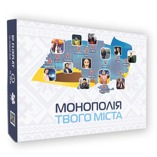 Настільна гра: Монополія твого міста (Монополія України)