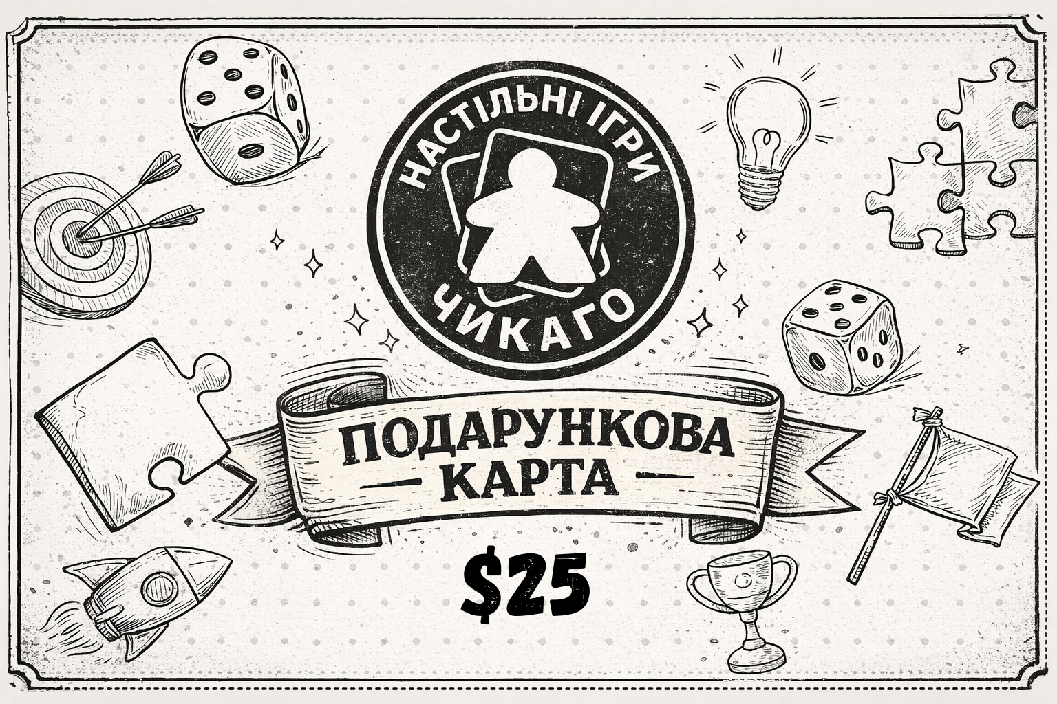 Подарункова карта