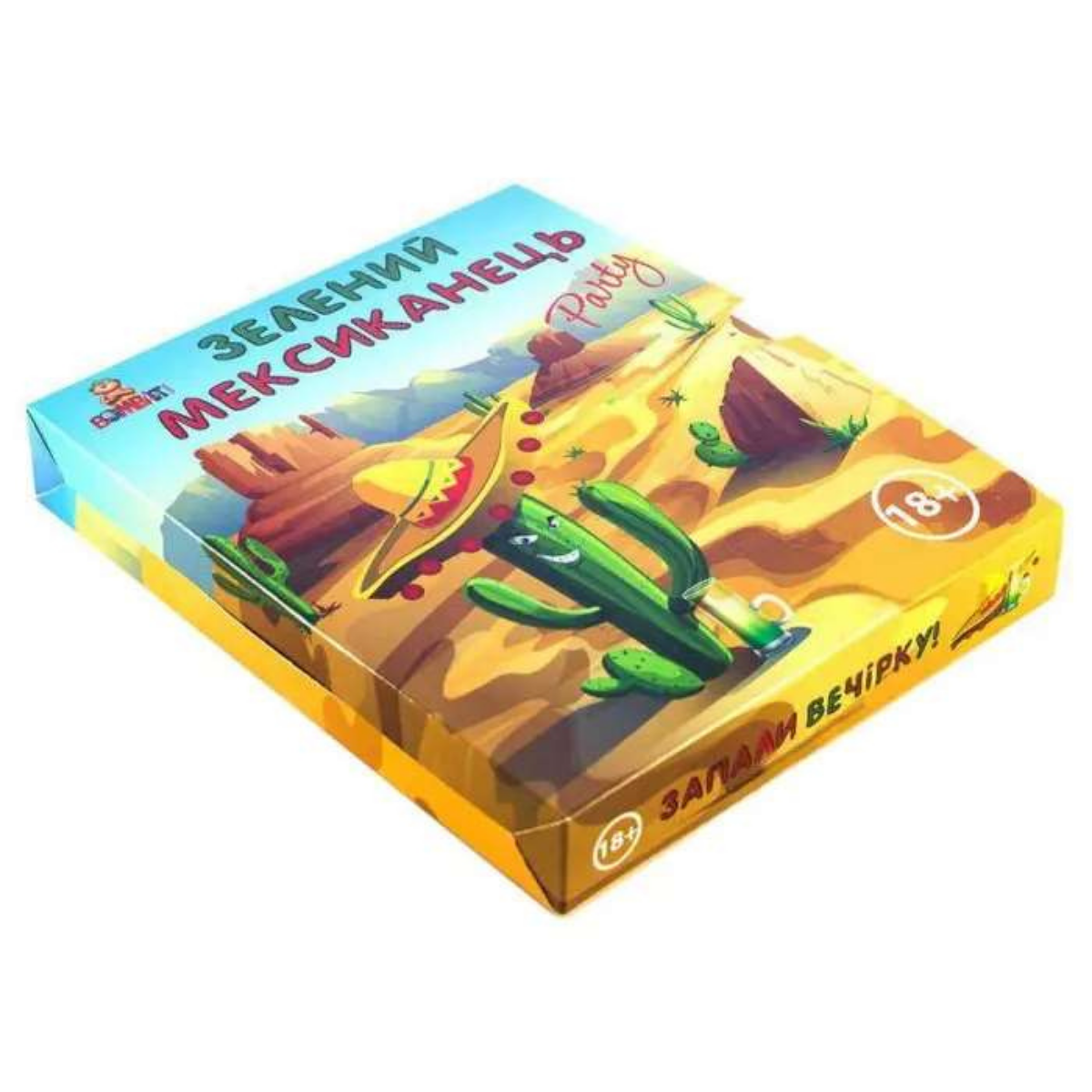 Настільна гра: Зелений мексиканець