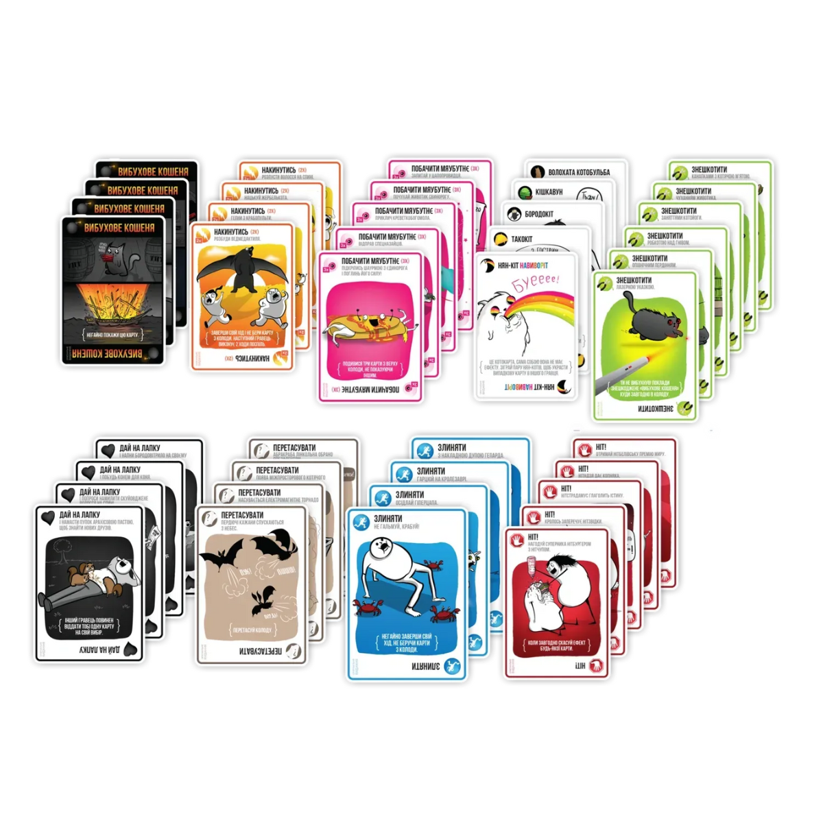 Настільна гра: Вибухові кошенята - Оригінальне видання