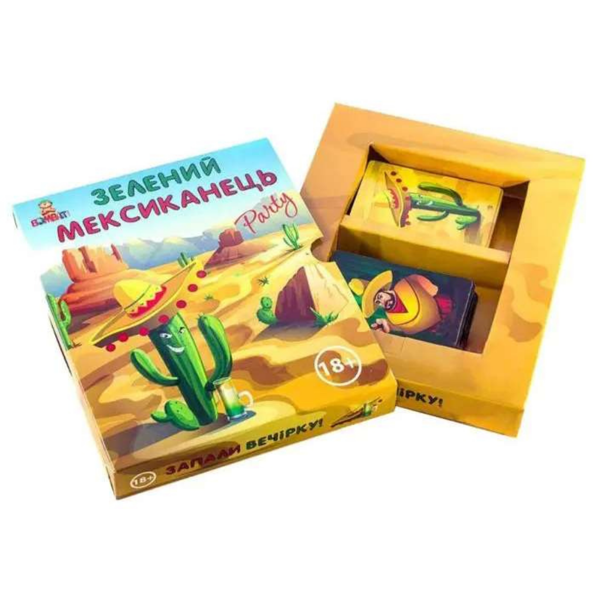 Настільна гра: Зелений мексиканець