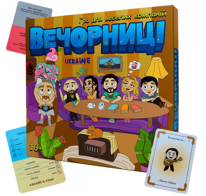 Настільна гра: Вечорниці (Еківоки, Еліас)