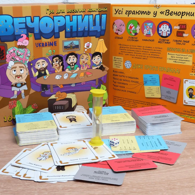 Настільна гра: Вечорниці (Еківоки, Еліас)