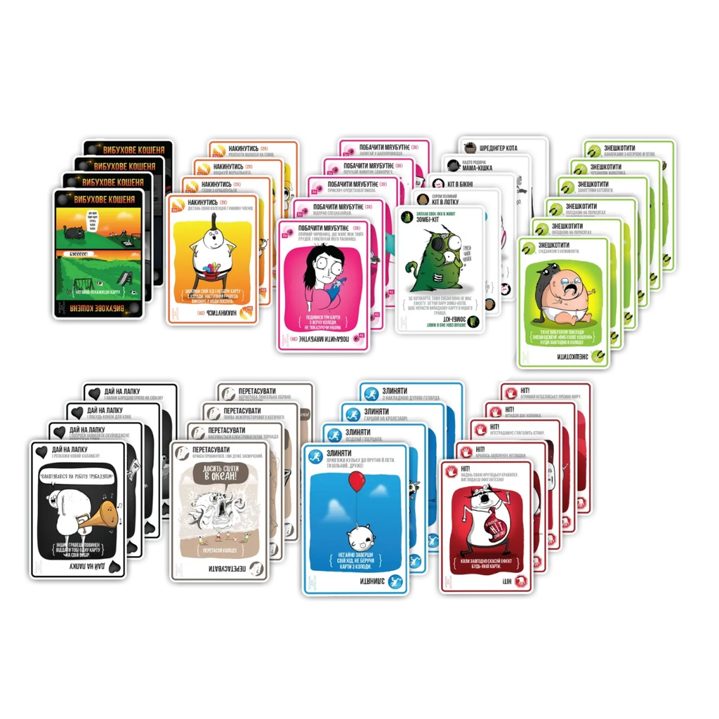Настільна гра: Вибухові кошенята 18+: Видання для дорослих