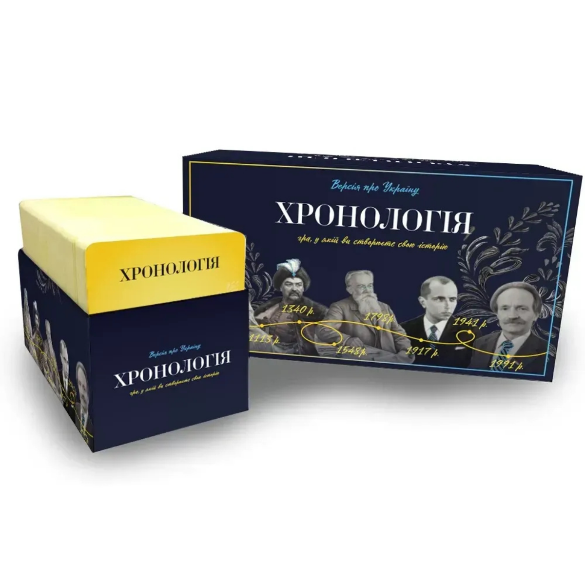 Настільна гра: Хронологія: Історія України