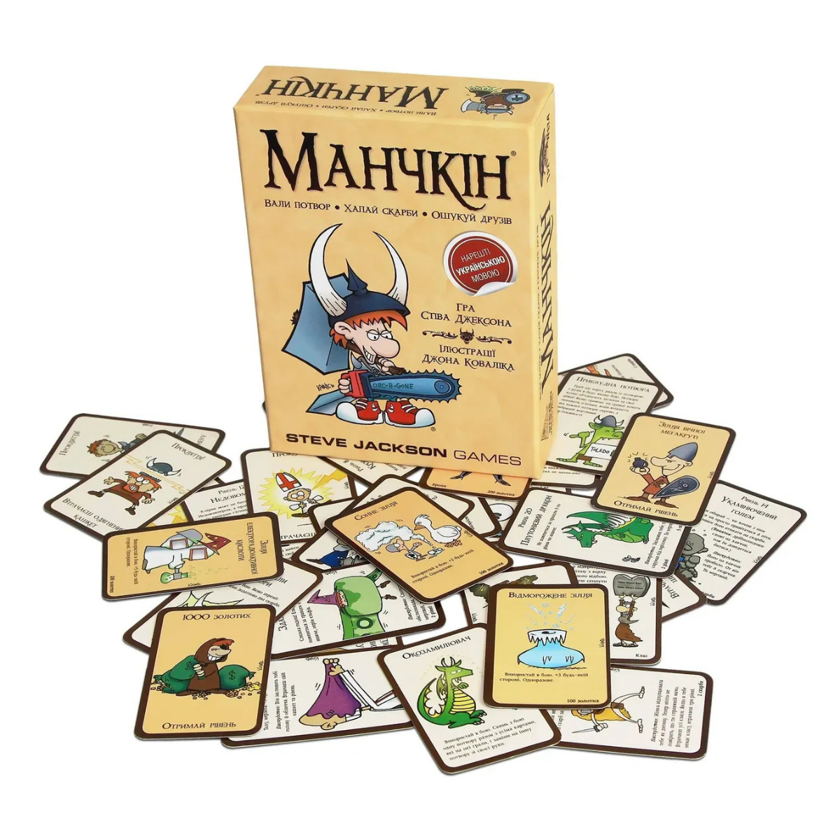 Настільна гра: Манчкін (Munchkin)