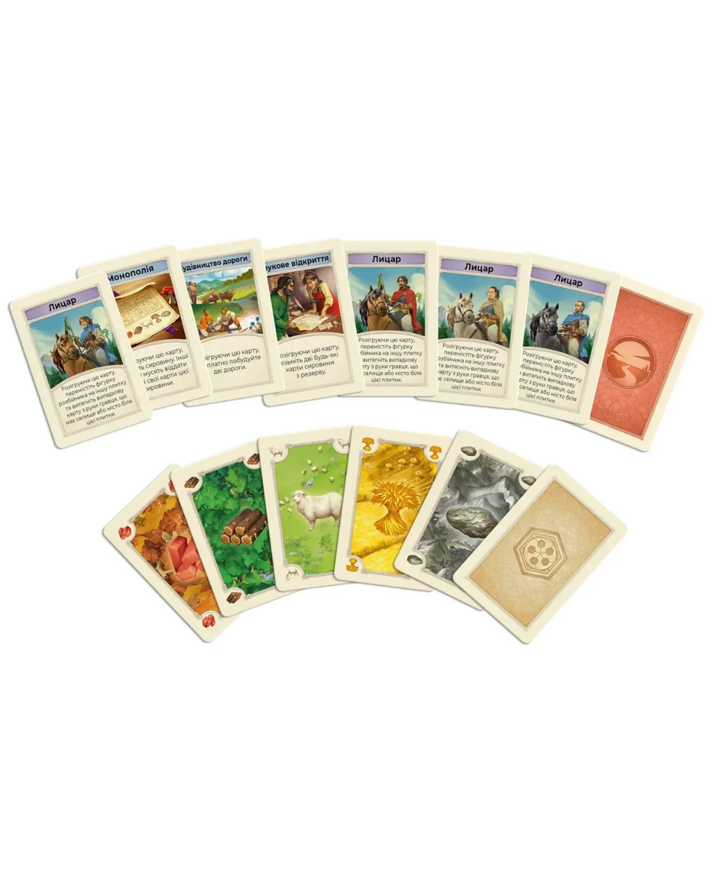 Настільна гра CATAN. Доповнення для 5-6 гравців