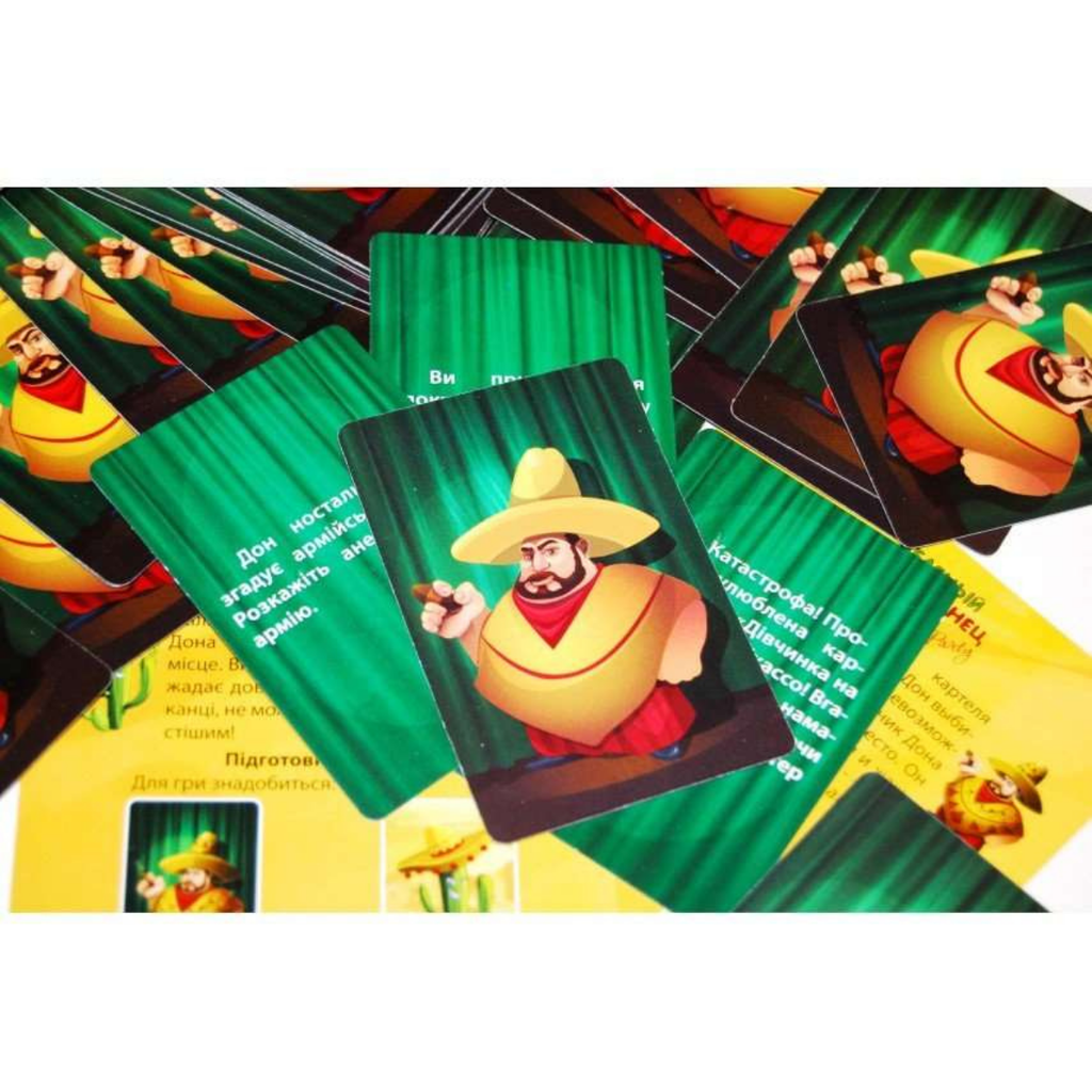 Настільна гра: Зелений мексиканець