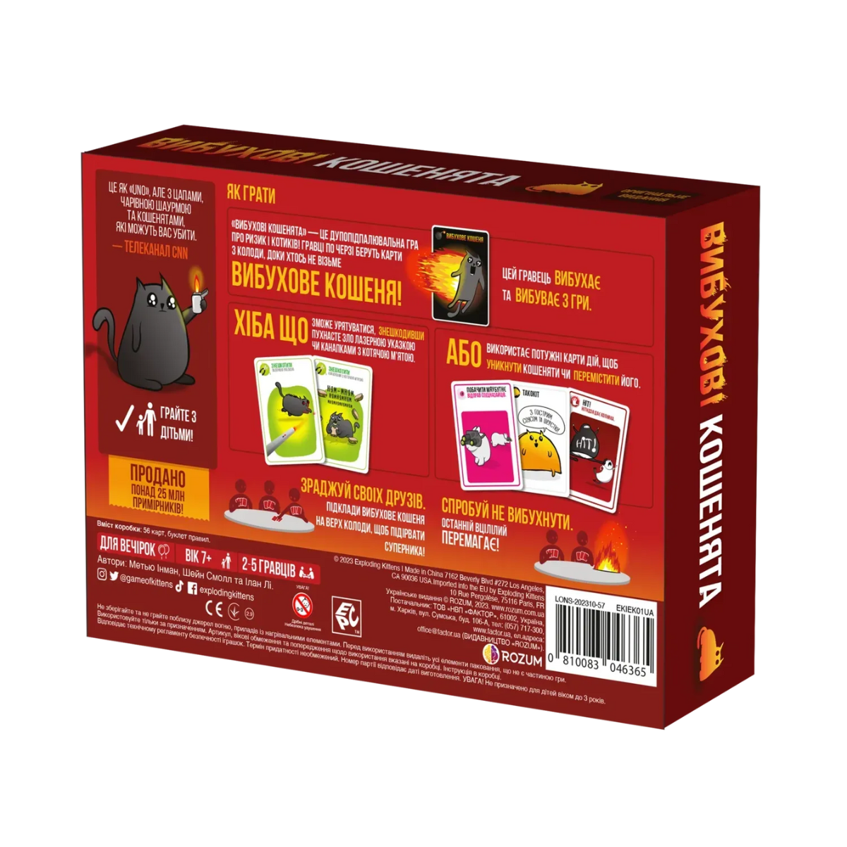 Настільна гра: Вибухові кошенята - Оригінальне видання