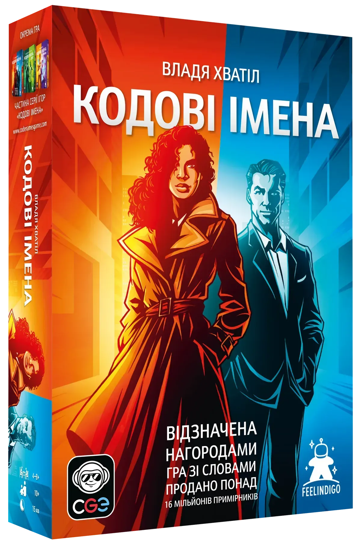 Настільна гра: Кодові імена: гра слів