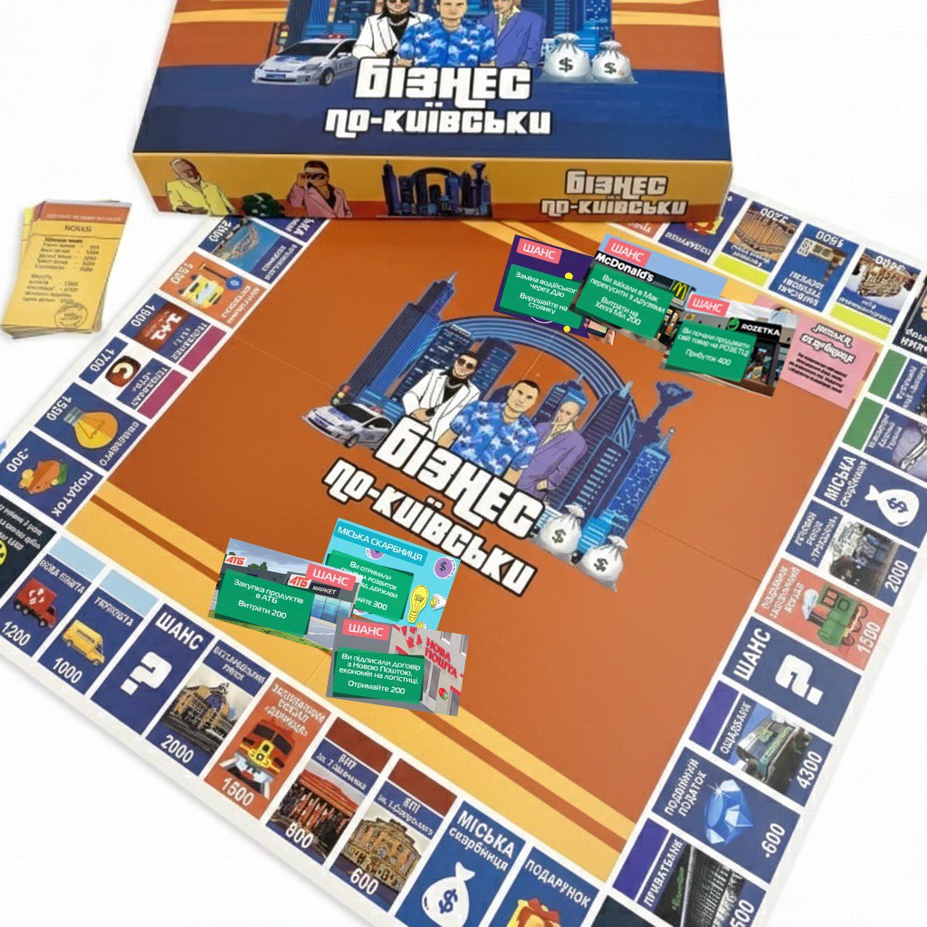 Настільна гра: Бізнес по-київськи GTA