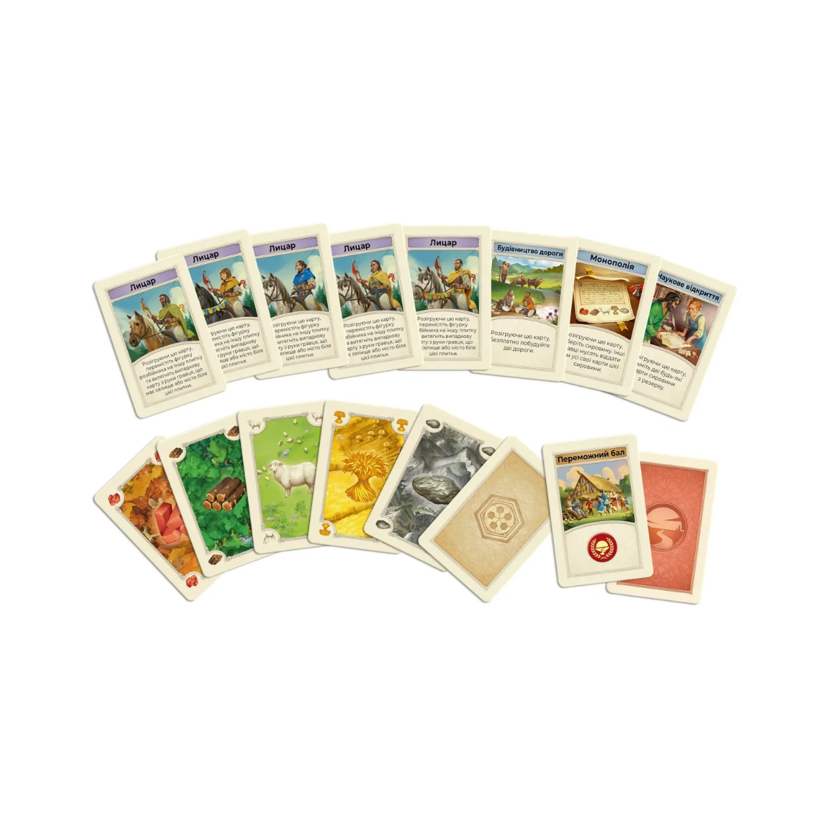 Настільна гра CATAN. Настільна гра (Settlers of Catan)