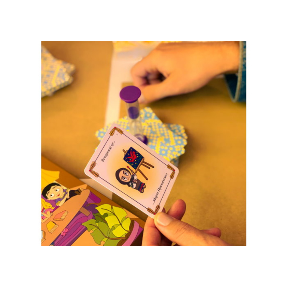 Настільна гра: Вечорниці (Еківоки, Еліас)