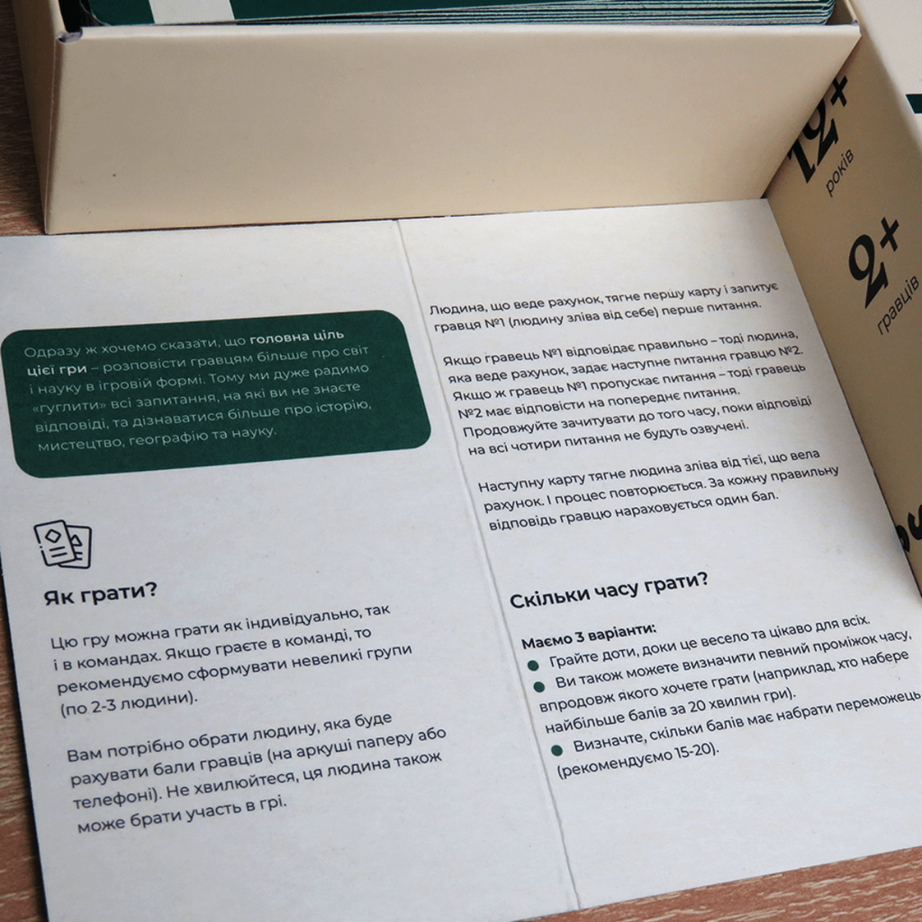 Настільна гра: Як я цього не знав? Classic Edition