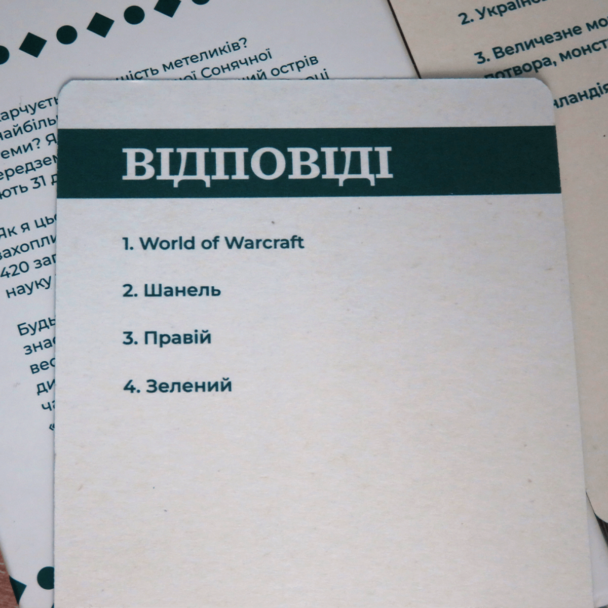 Настільна гра: Як я цього не знав? Classic Edition