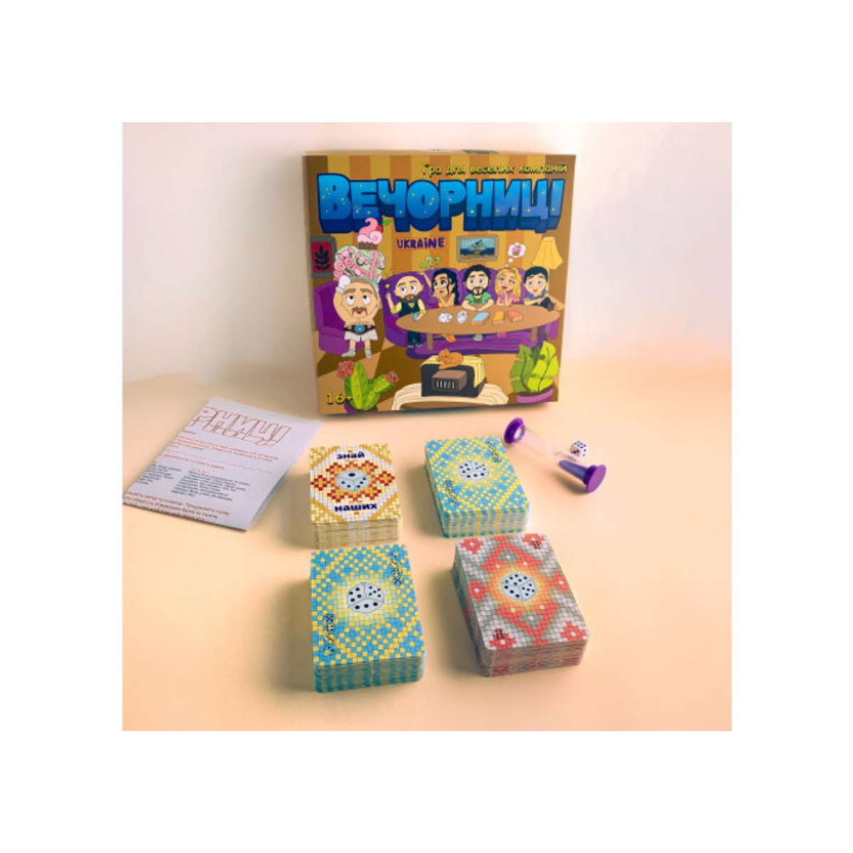 Настільна гра: Вечорниці (Еківоки, Еліас)