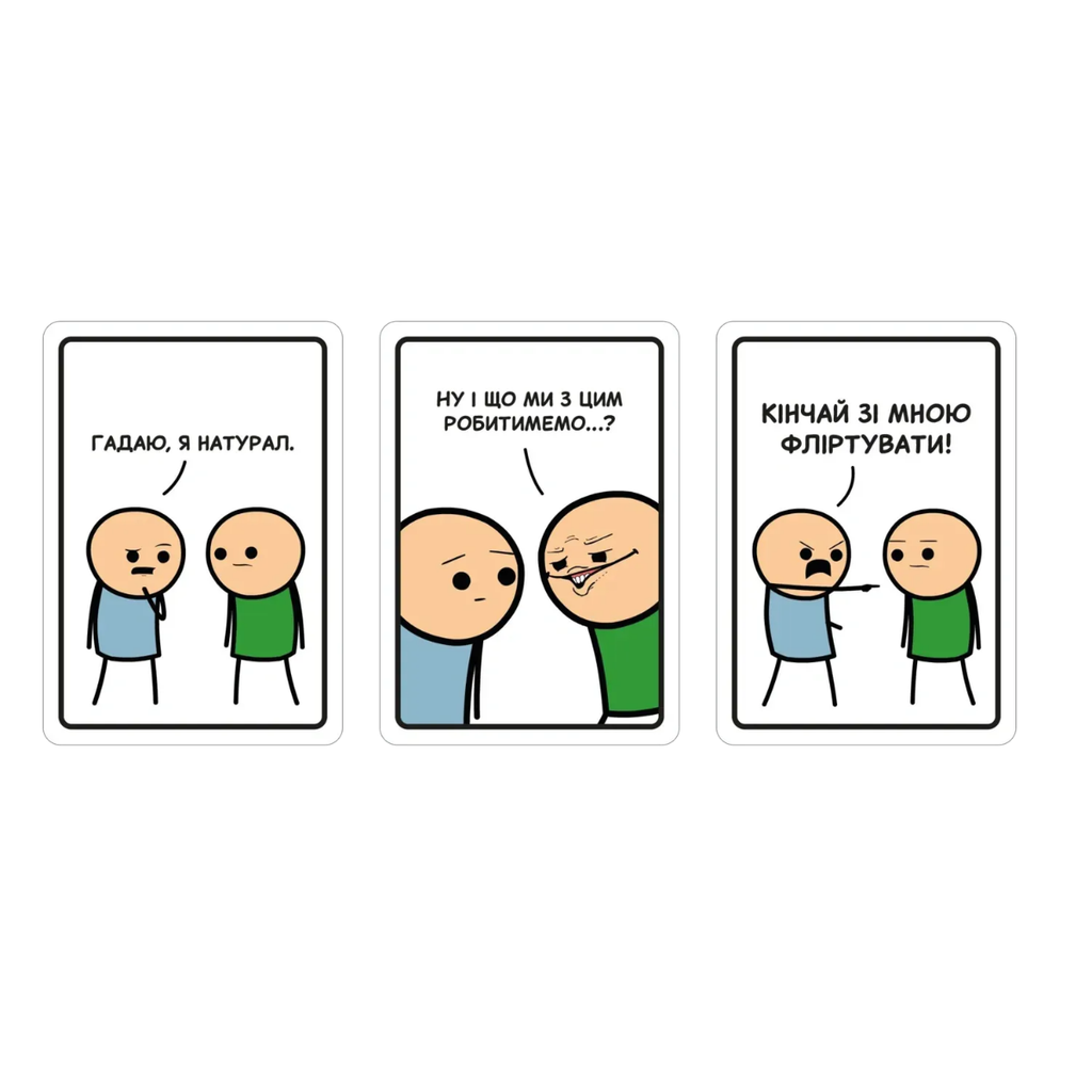 Настільна гра: Небезпечні жарти