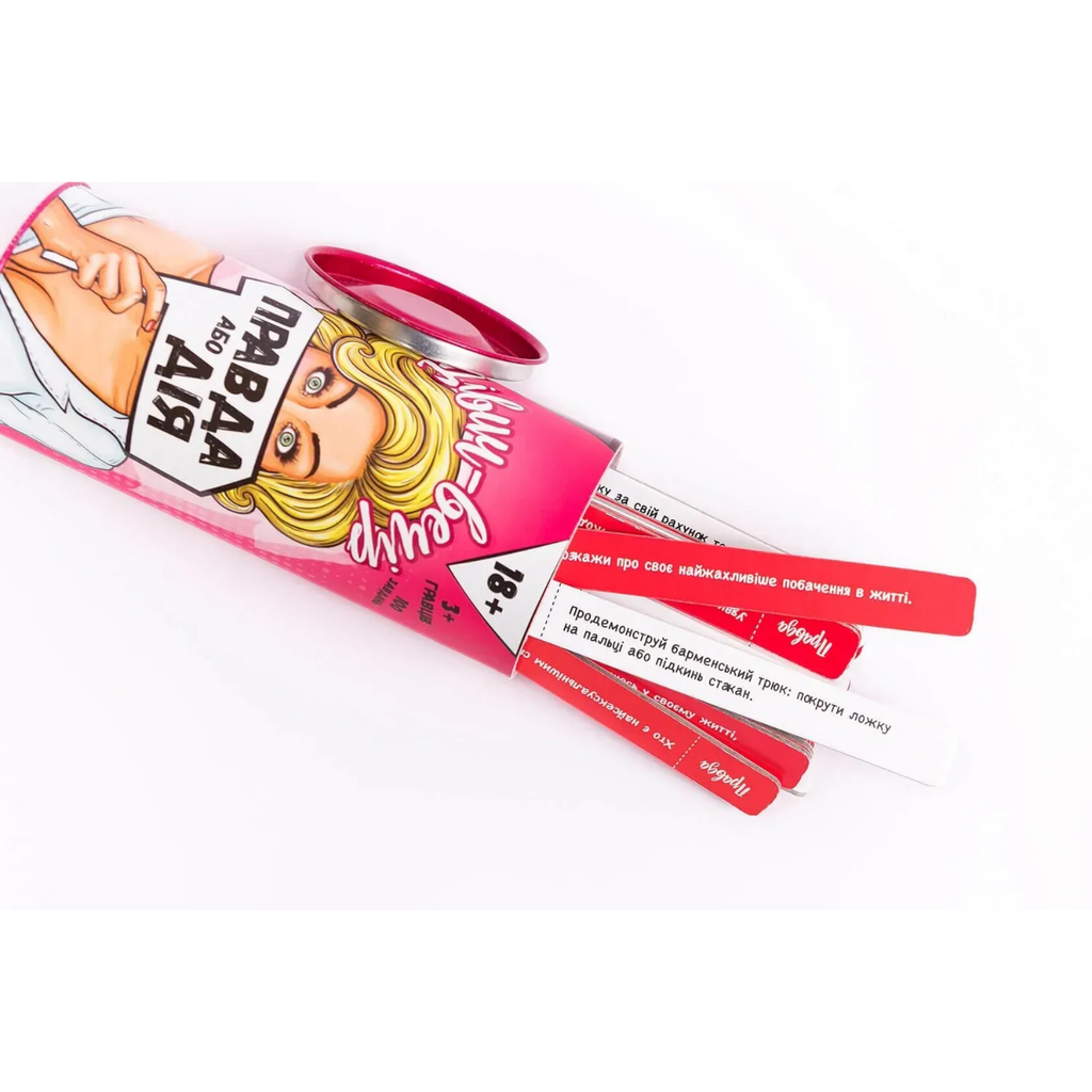 Настільна гра Правда або Дія: Дівич-вечір