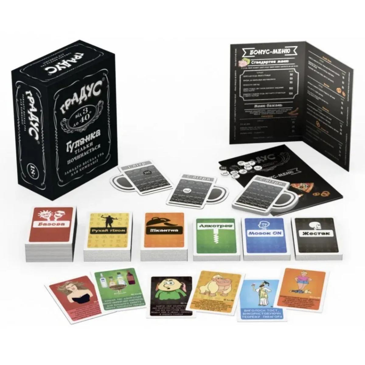 Настільна гра: Градус