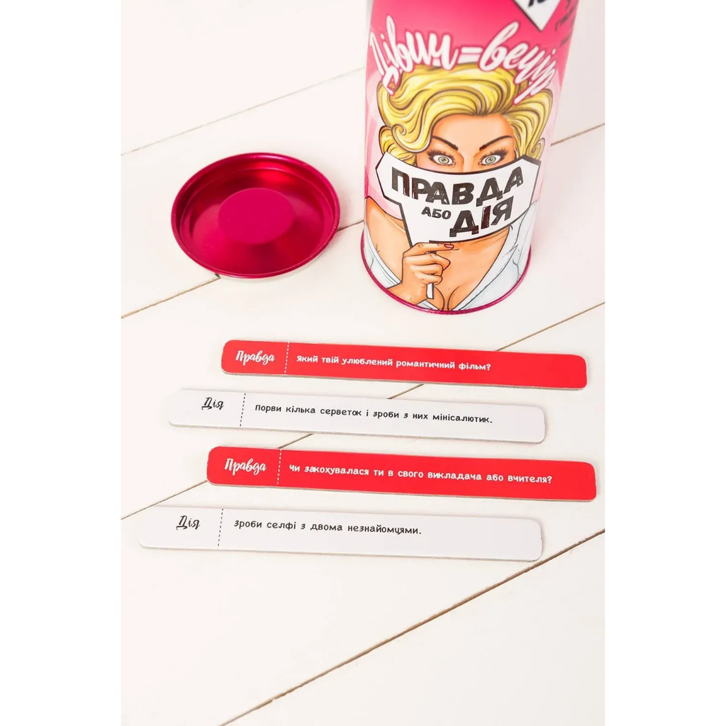 Настільна гра Правда або Дія: Дівич-вечір