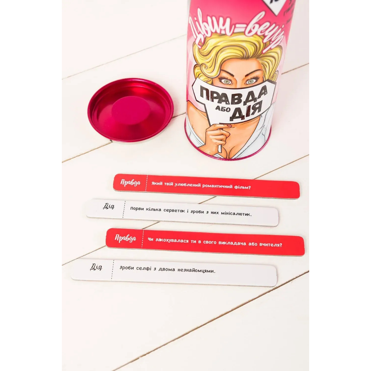 Настільна гра Правда або Дія: Дівич-вечір