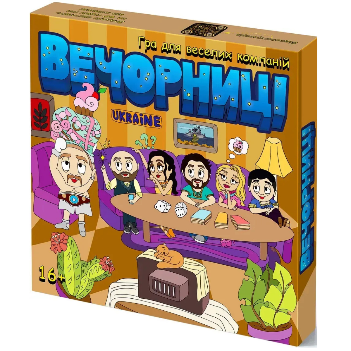 Настільна гра: Вечорниці (Еківоки, Еліас)