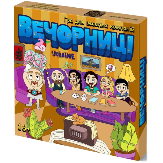 Настільна гра: Вечорниці (Еківоки, Еліас)