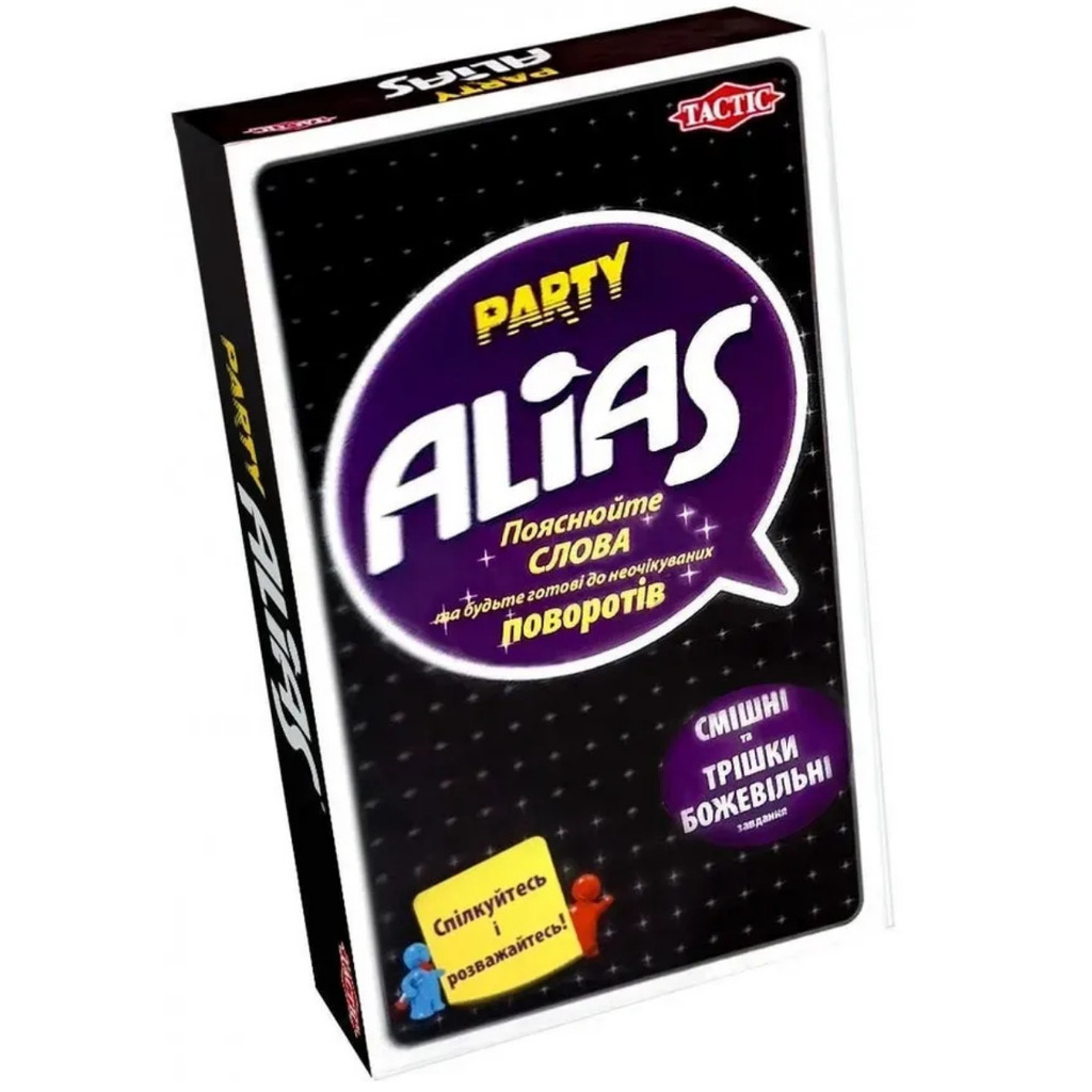 Настільна гра: Еліас для вечірки. Дорожня версія (Alias Party)