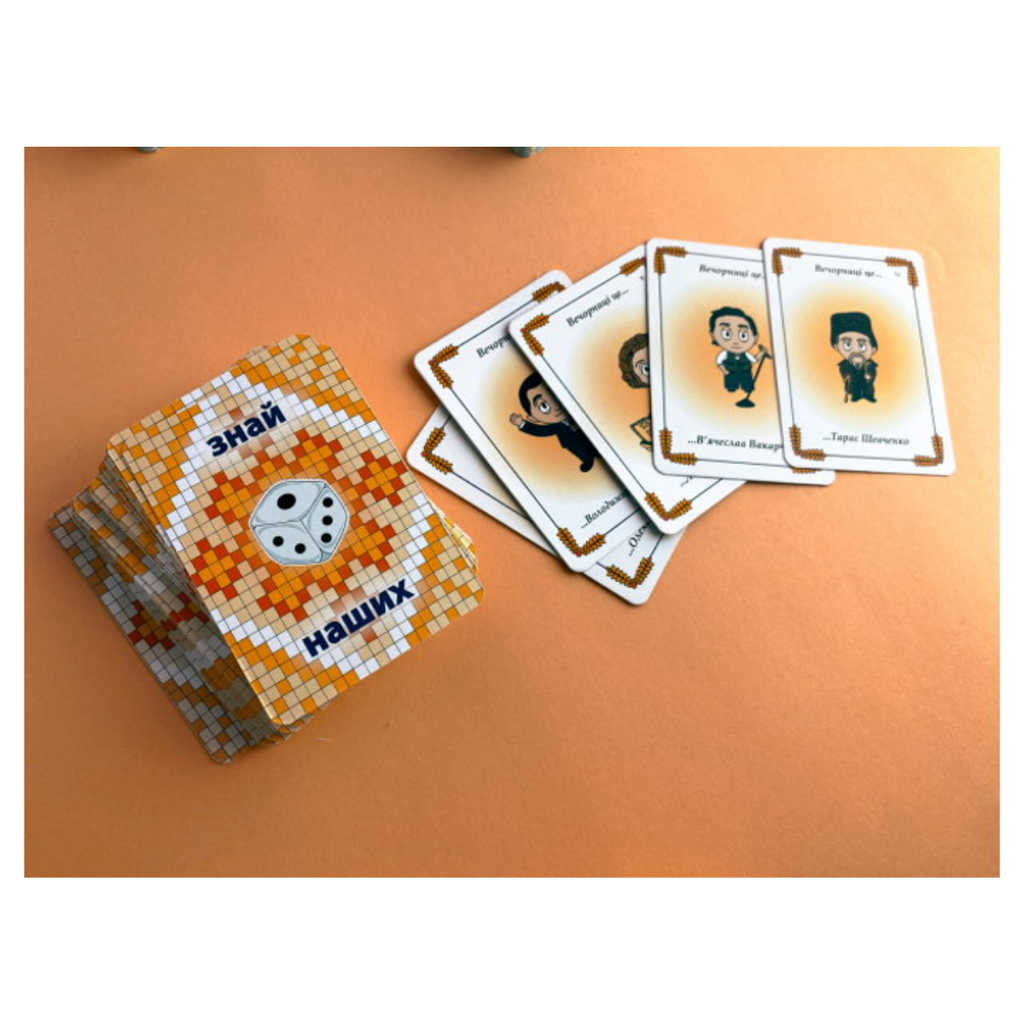 Настільна гра: Вечорниці (Еківоки, Еліас)