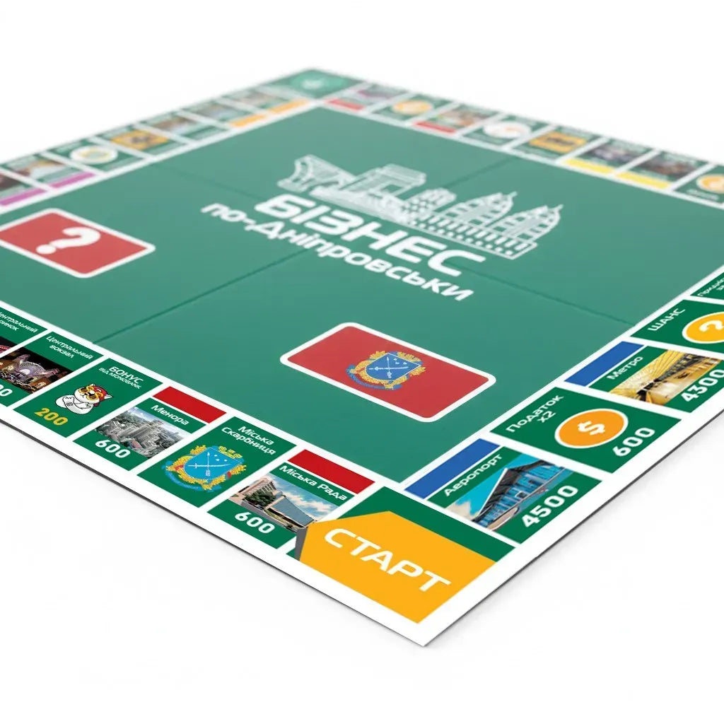 Настільна гра: Бізнес по-Дніпровськи