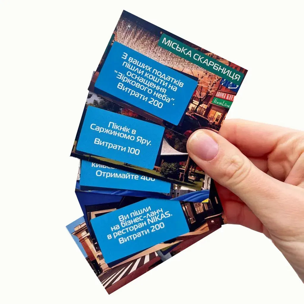 Настільна гра: Бізнес по-Харківськи