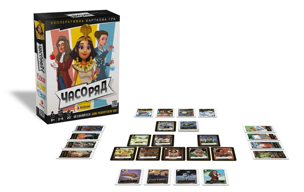 Настільна гра: Часоряд