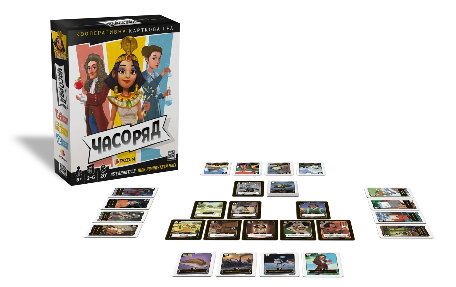 Настільна гра: Часоряд