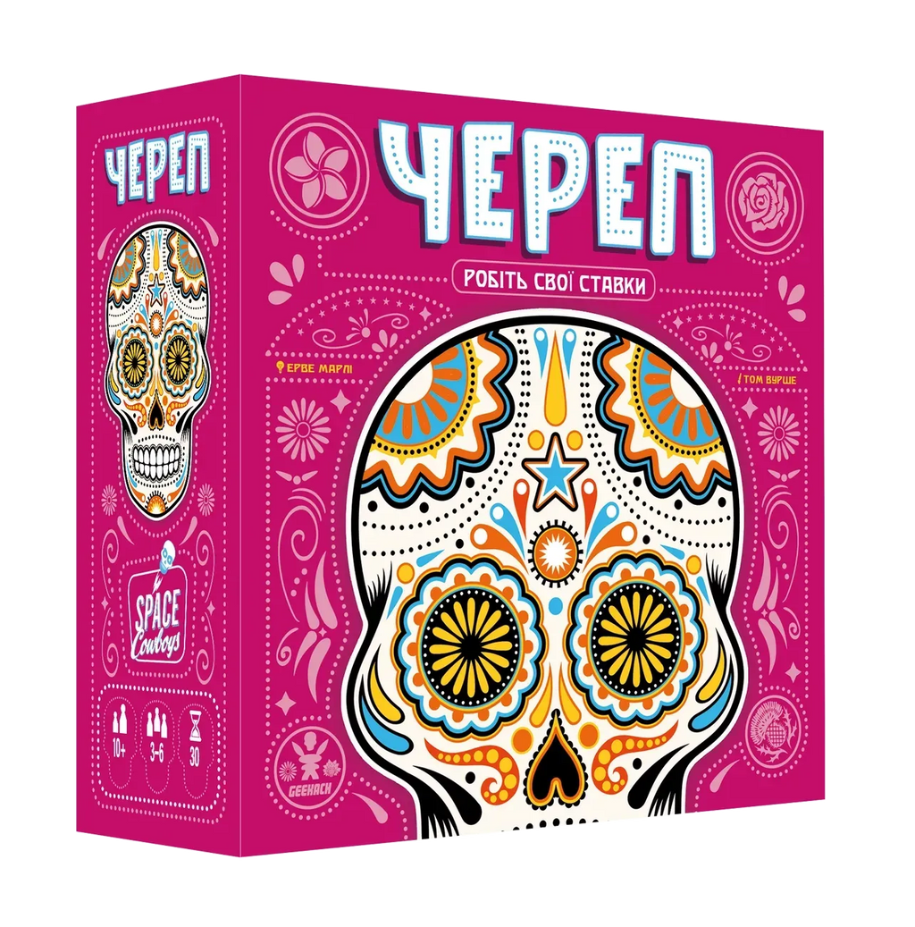 Настільна гра: Череп