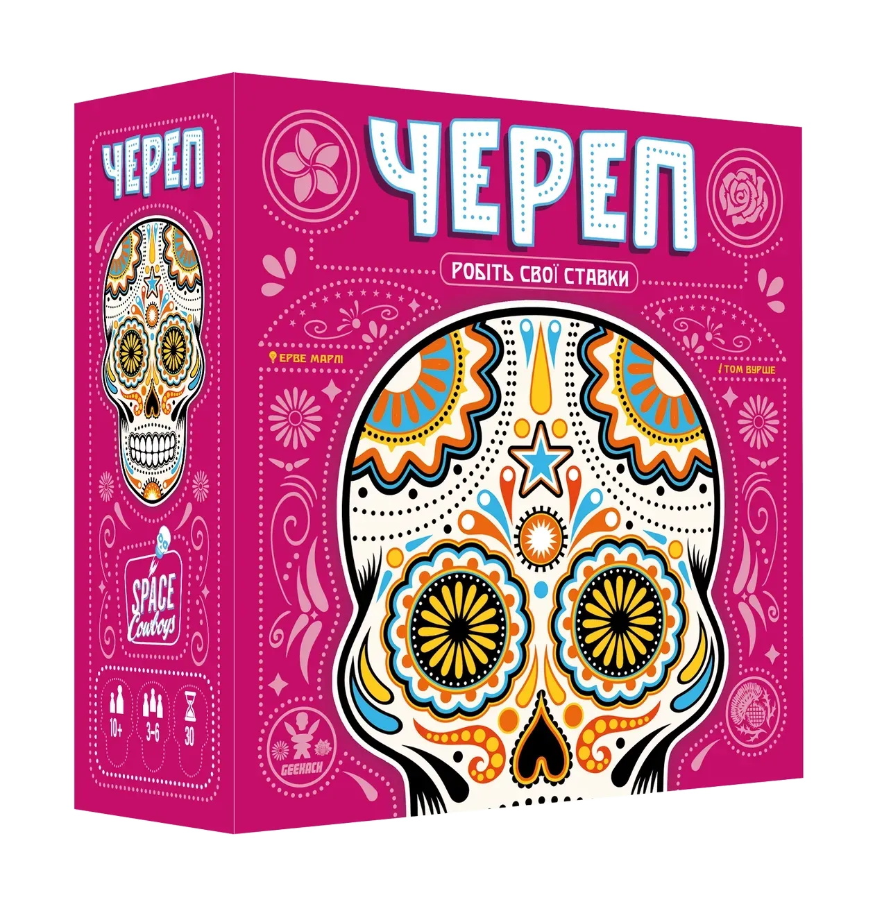 Настільна гра: Череп