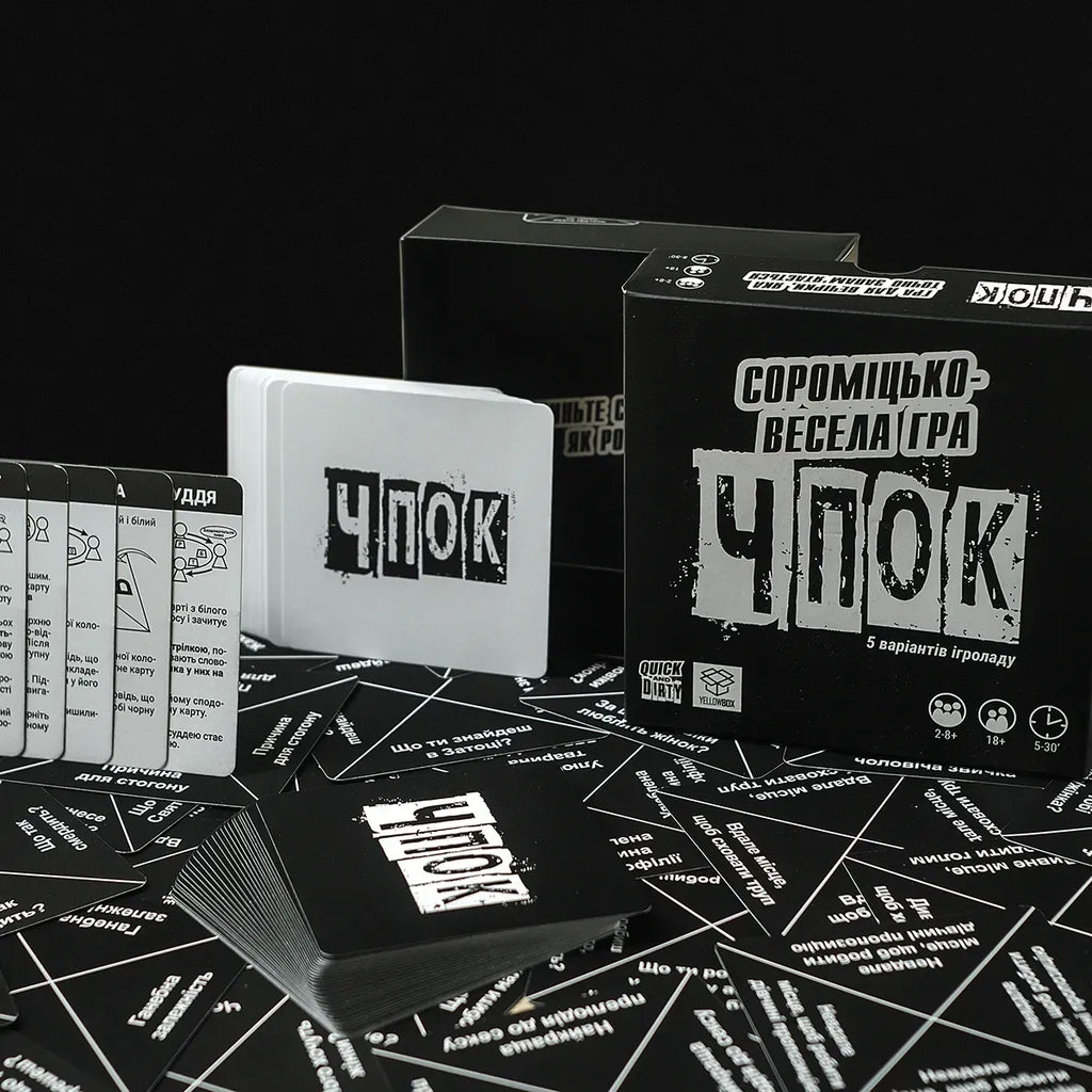 Настільна гра: Чпок