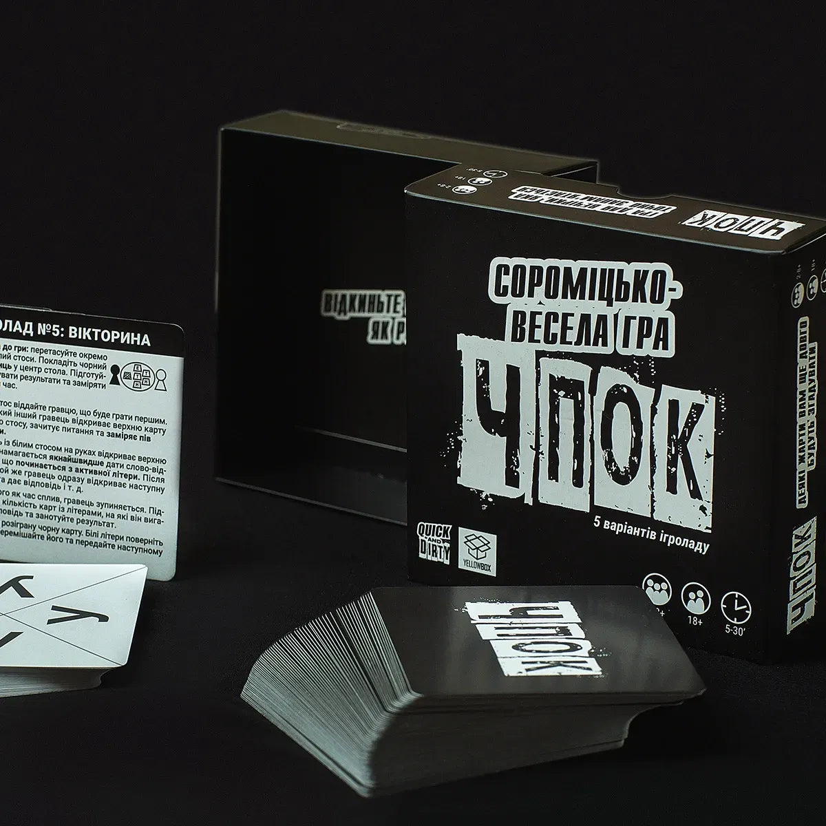 Настільна гра: Чпок