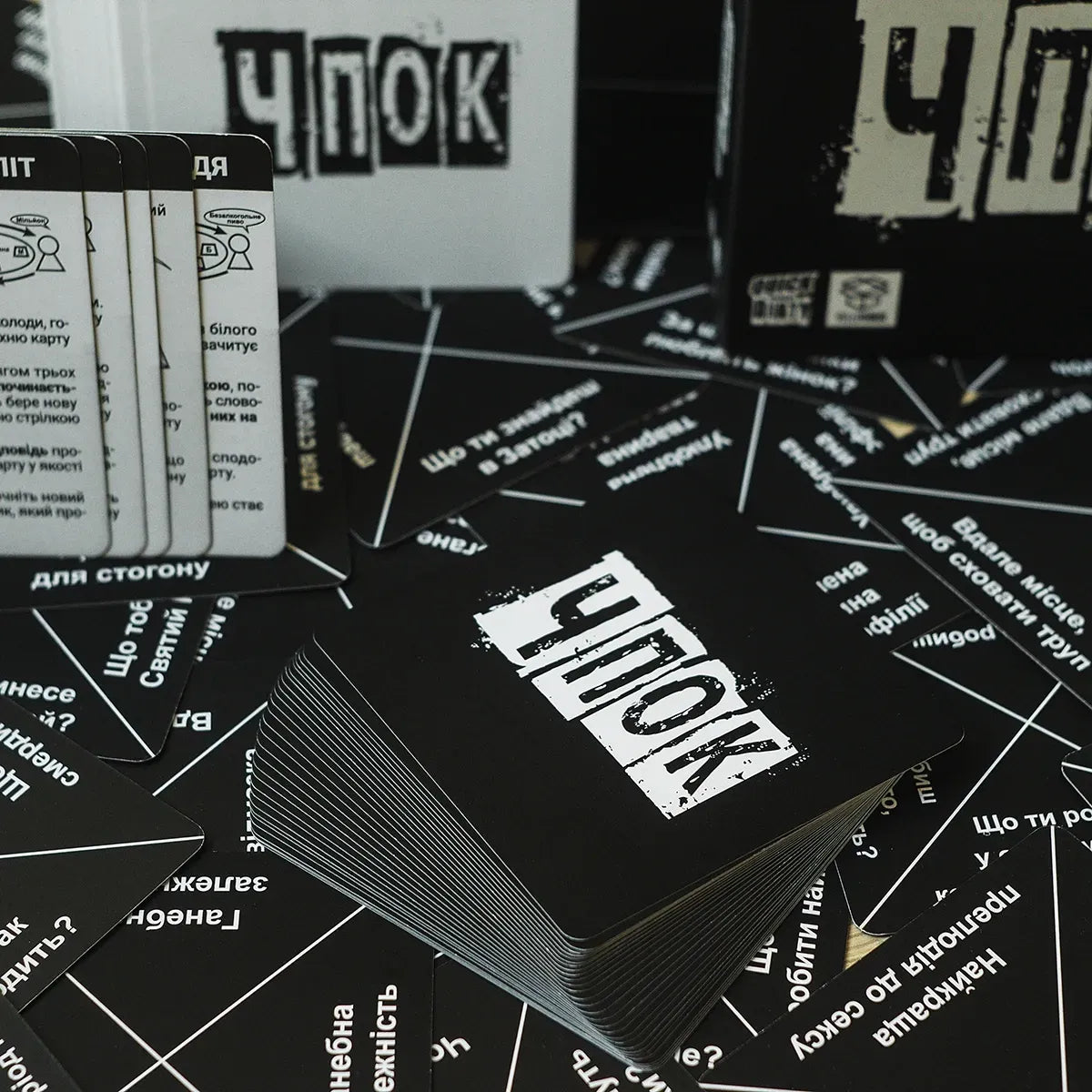 Настільна гра: Чпок