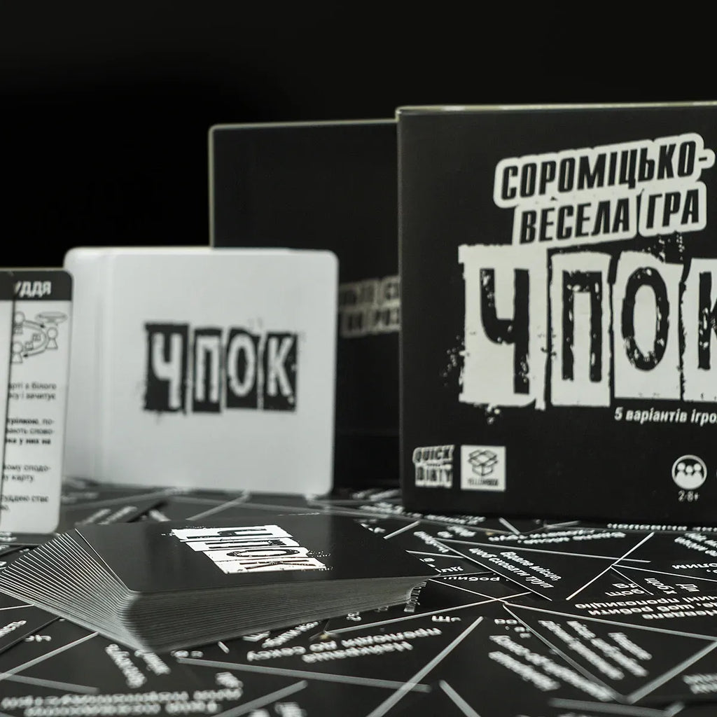 Настільна гра: Чпок