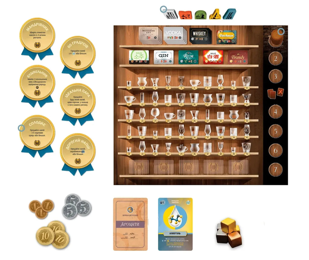 Настільна гра: Distilled. Таємниці напоїв + доповнення (комплект)