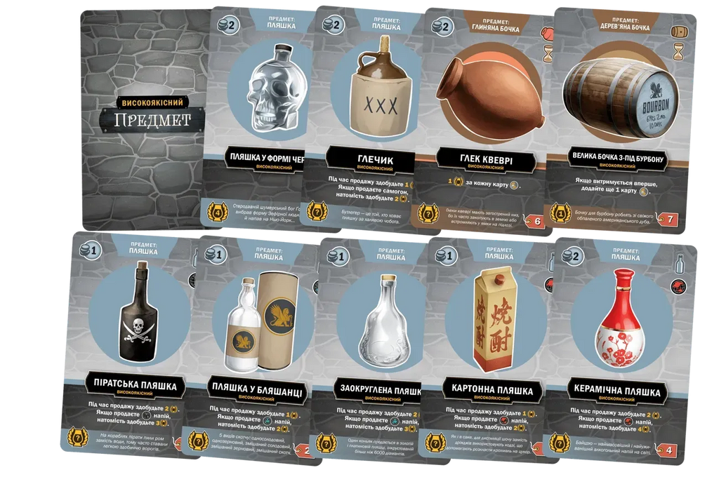 Настільна гра: Distilled. Таємниці напоїв + доповнення (комплект)