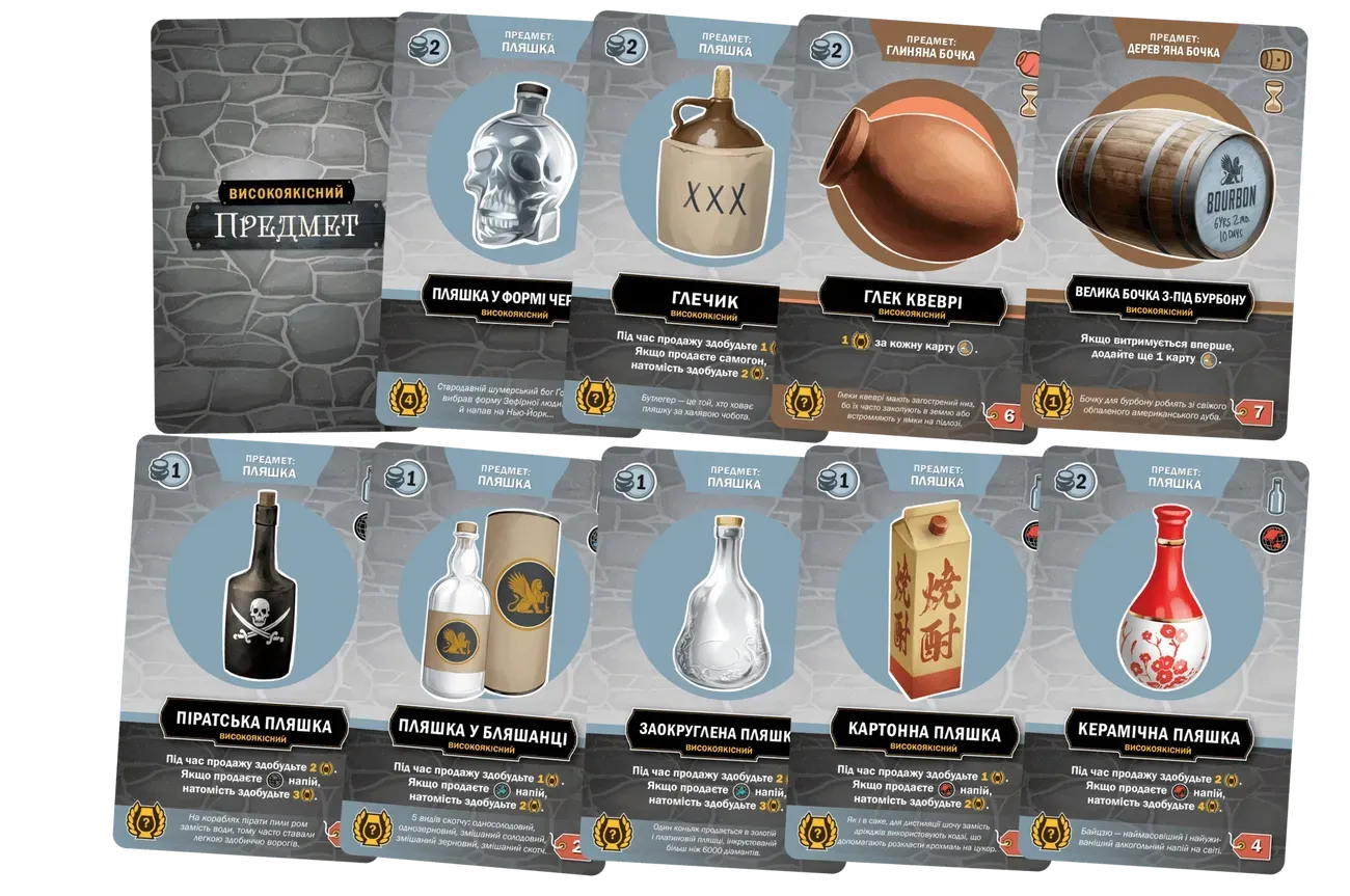 Настільна гра: Distilled. Таємниці напоїв + доповнення (комплект)