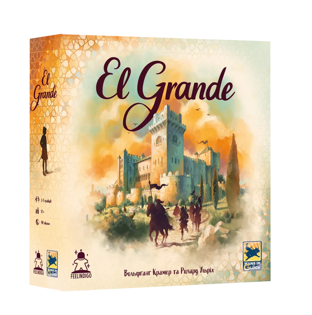 Настільна гра: ЕльГранде 2.0 (ElGrande 2.0)
