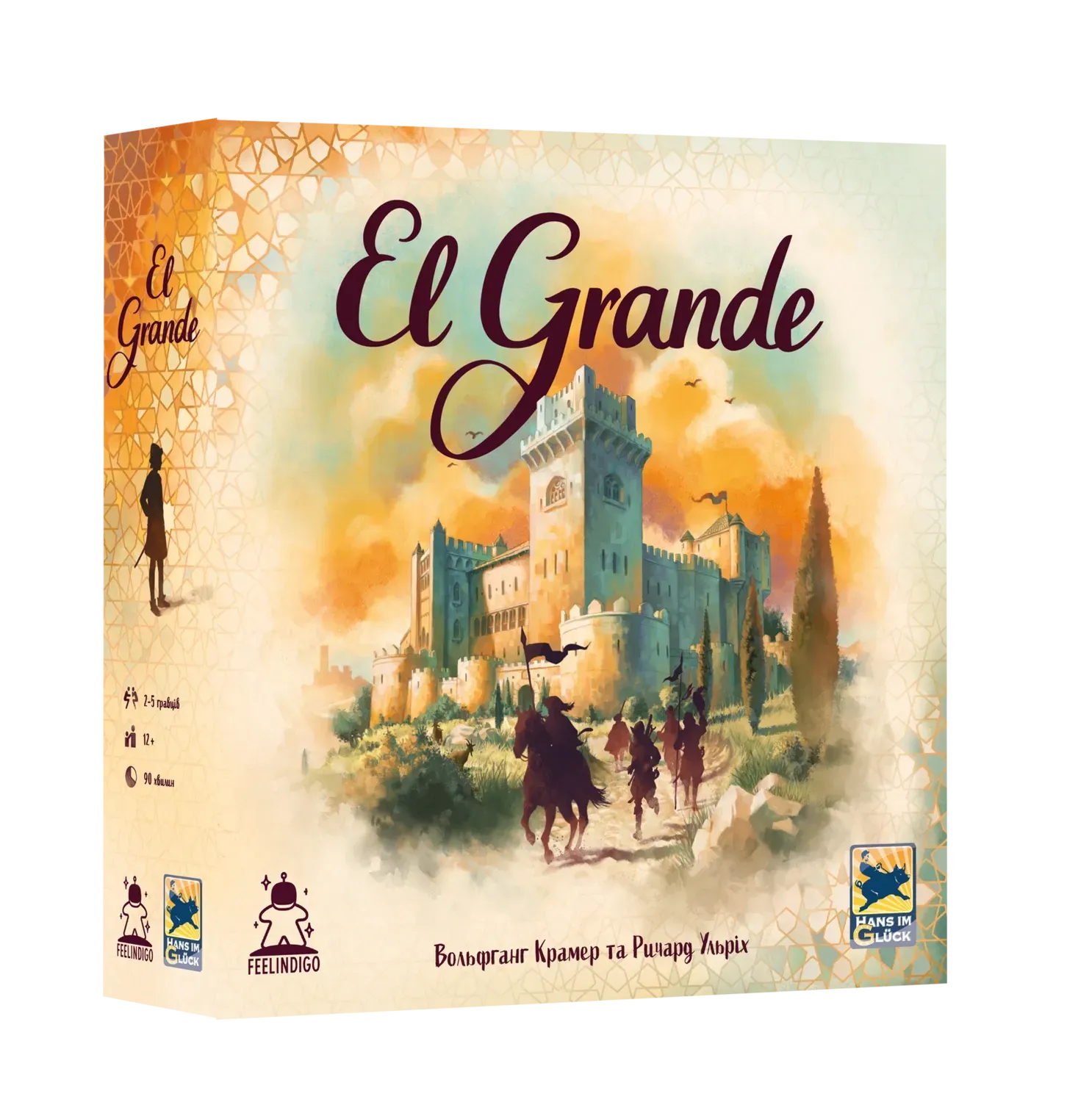 Настільна гра: ЕльГранде 2.0 (ElGrande 2.0)