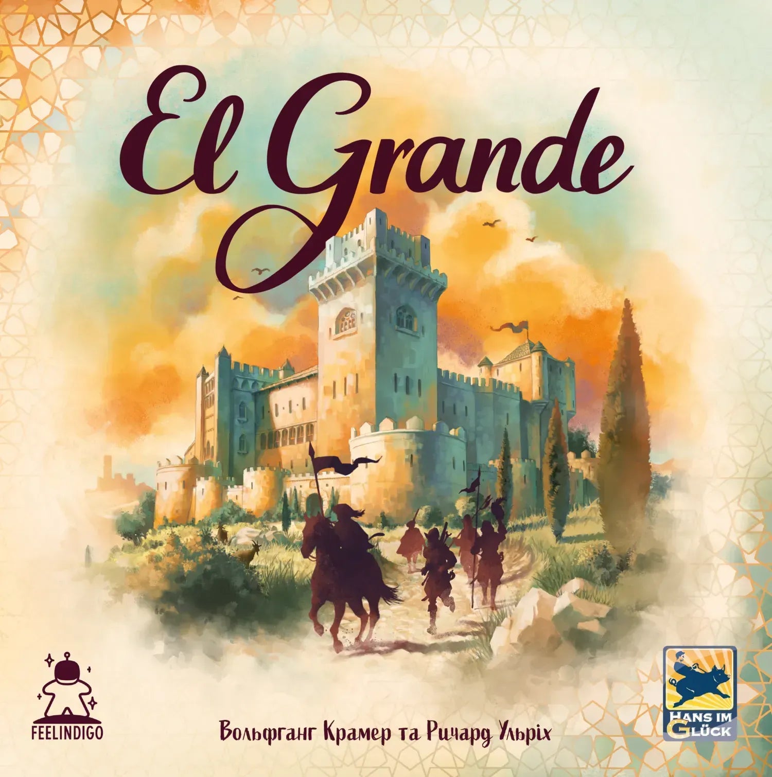 Настільна гра: ЕльГранде 2.0 (ElGrande 2.0)