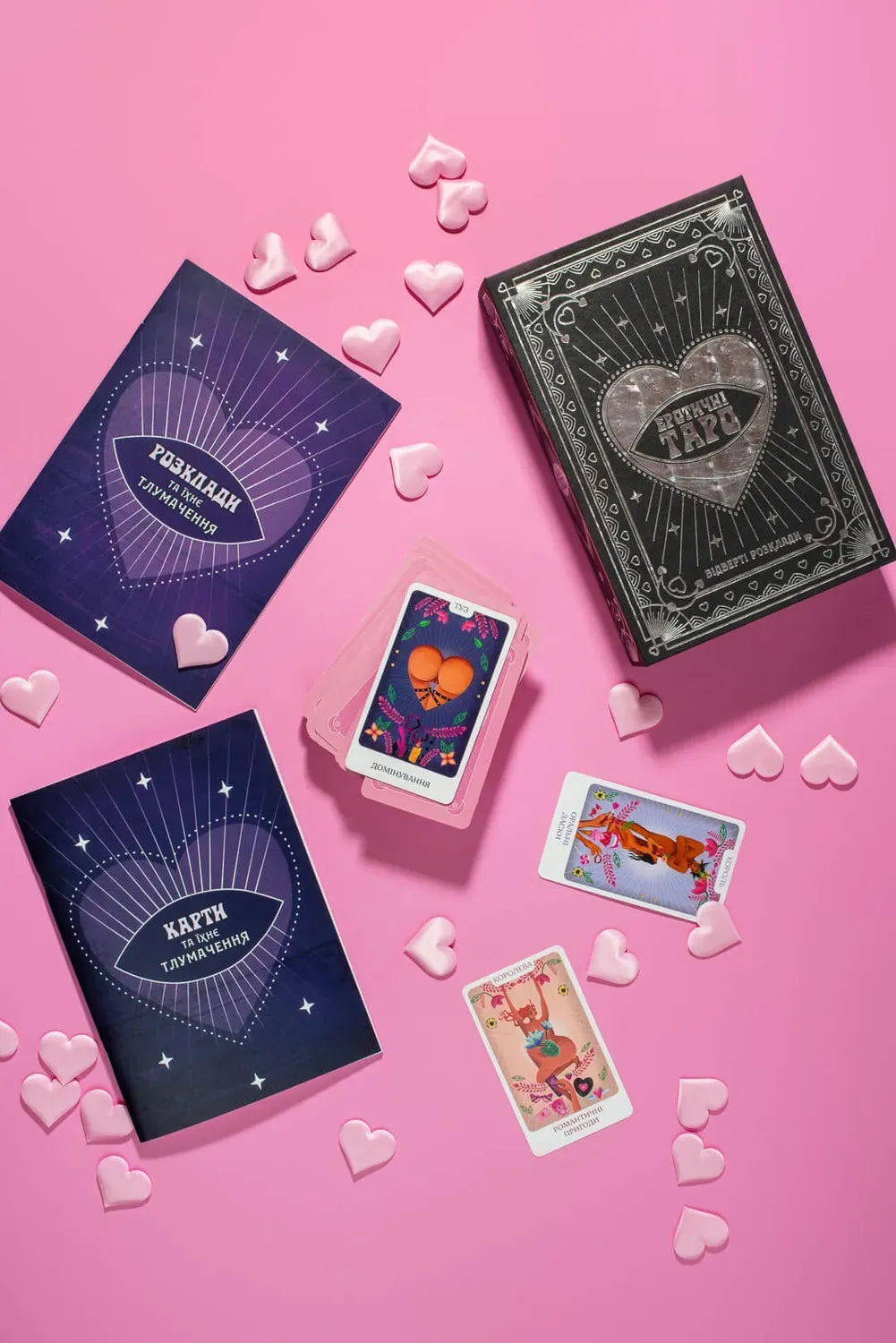 Настільна гра: Еротичне Таро: відверті розклади