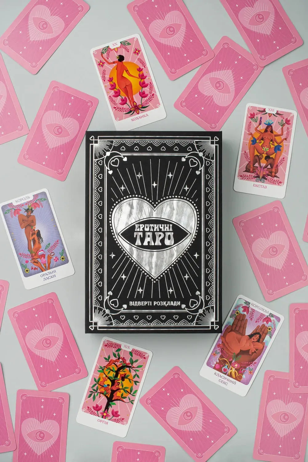 Настільна гра: Еротичне Таро: відверті розклади