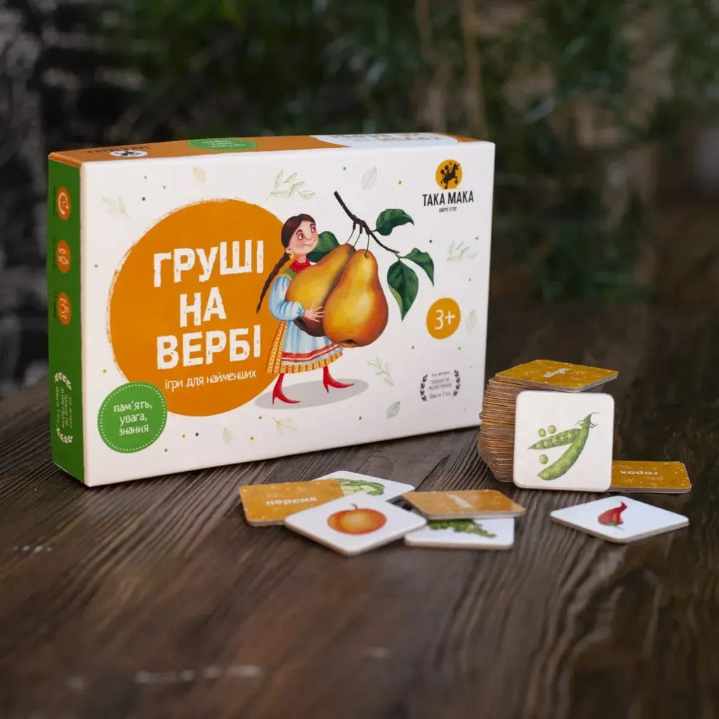 Настільна гра: Груші на вербі