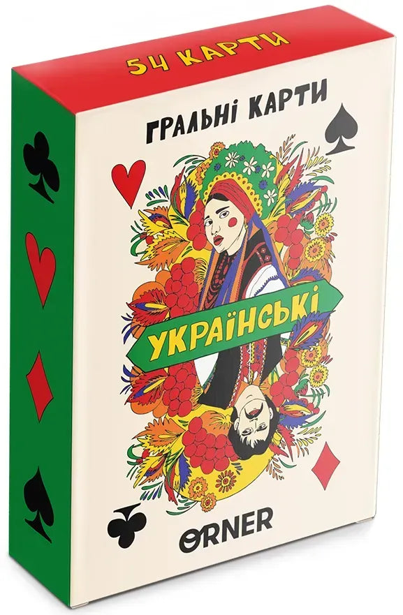 Гральні карти. Українські