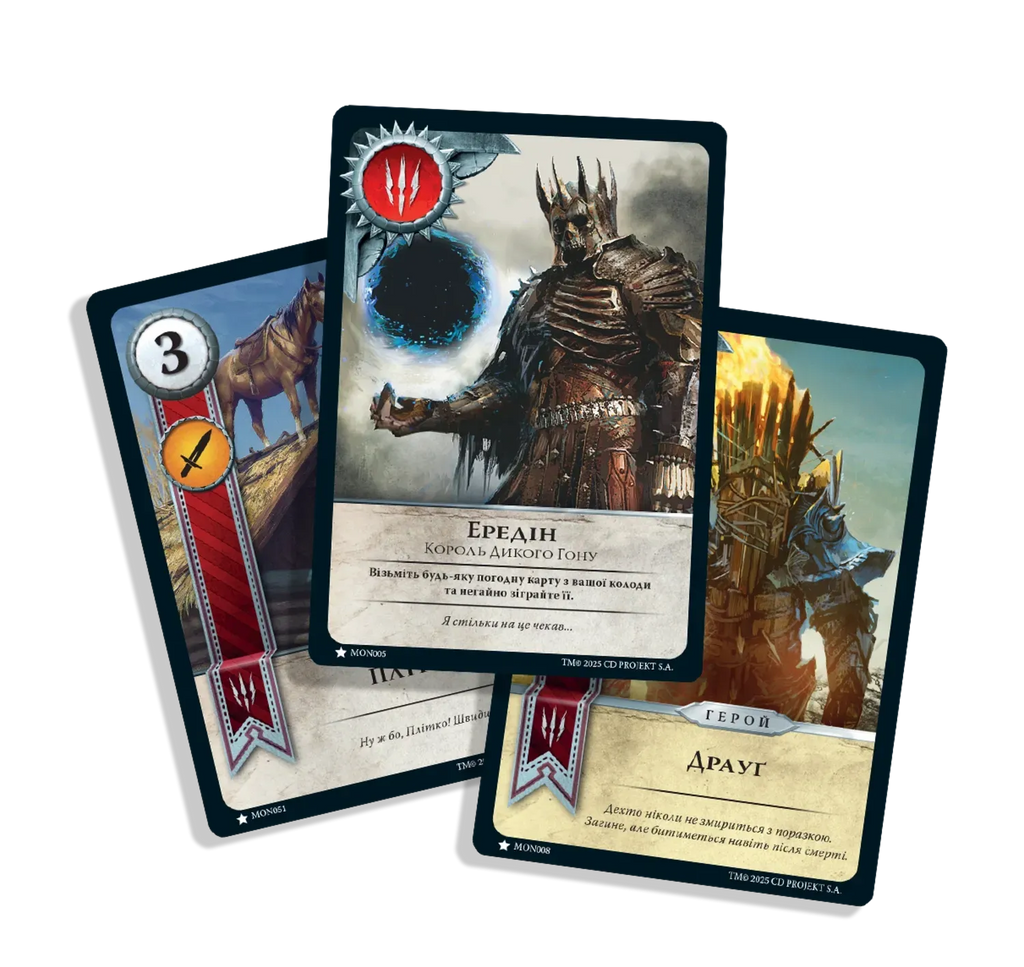 Настільна гра: Гвинт. Легендарна карткова гра